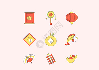 新年图标新年矢量icon图标插画