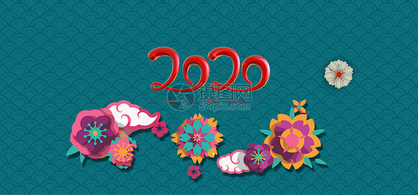 2020图片