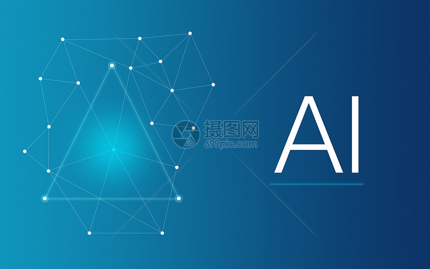 ai人工智能背景