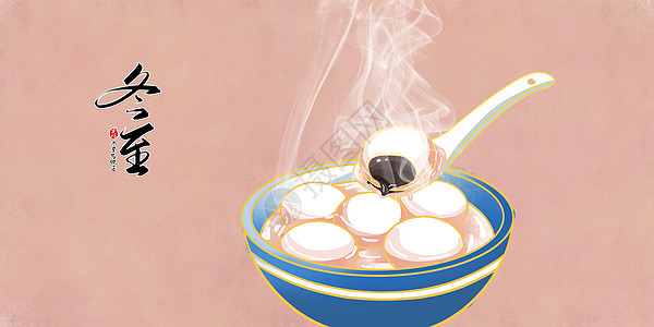 团团圆圆过大年插画