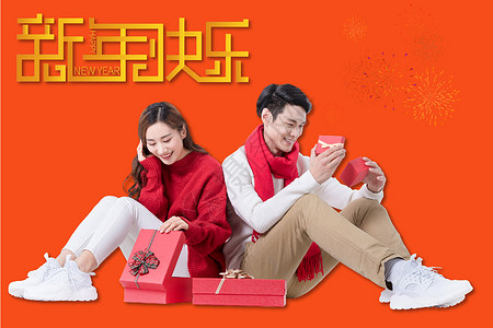 星星点点2018新年快乐设计图片