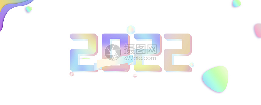 2022图片