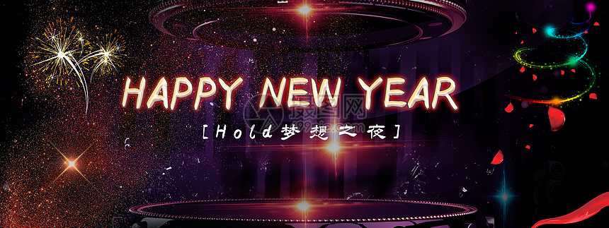 创意背景 节日假日 梦想之夜跨年狂欢.