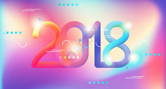 2018年渐变梦幻背景素材设计图片