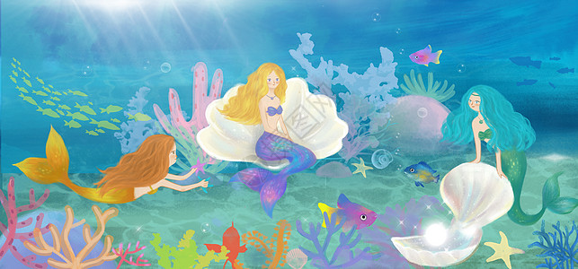 水解珍珠海底世界美人鱼插画