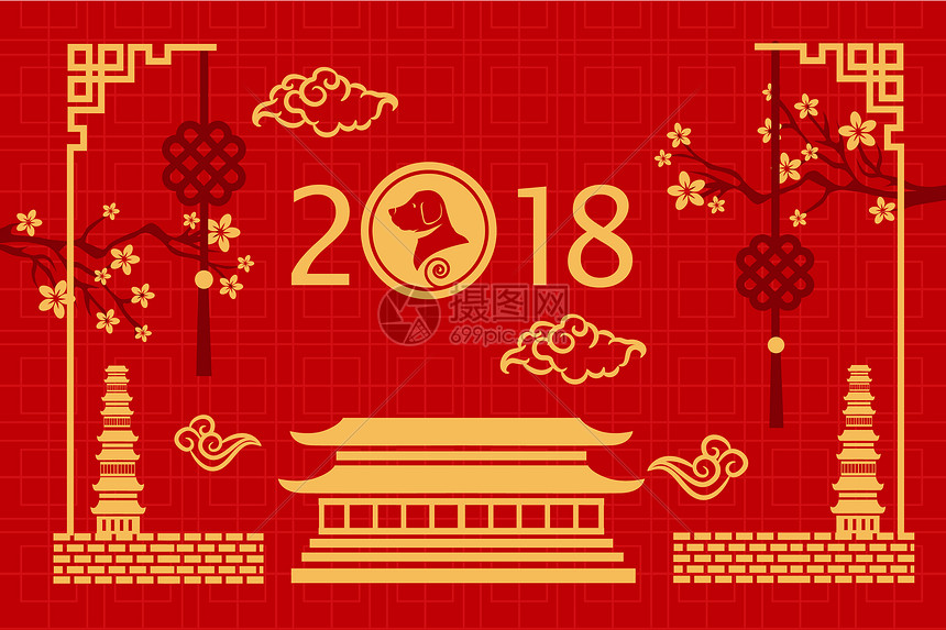 2018新年快乐图片