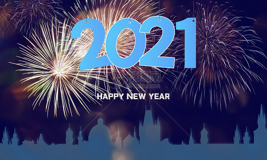 2021新年快乐图片