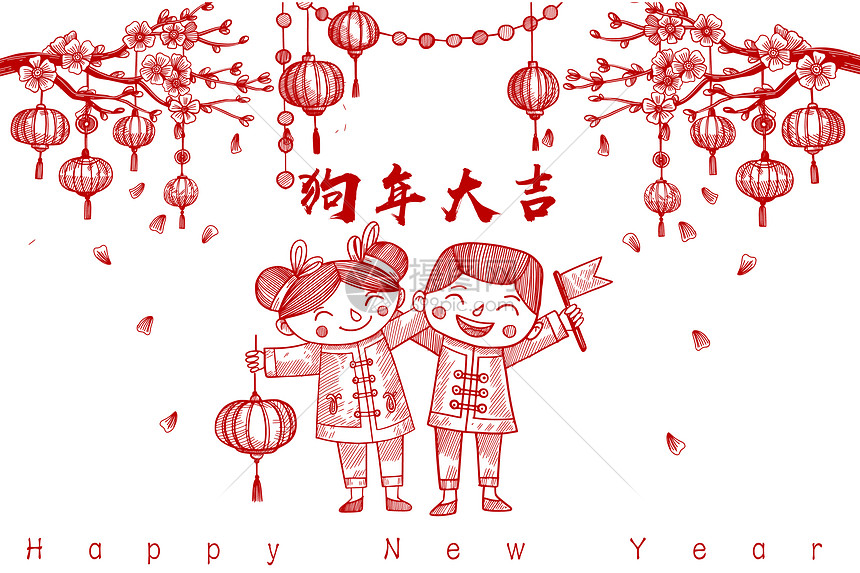 2018新年快乐图片