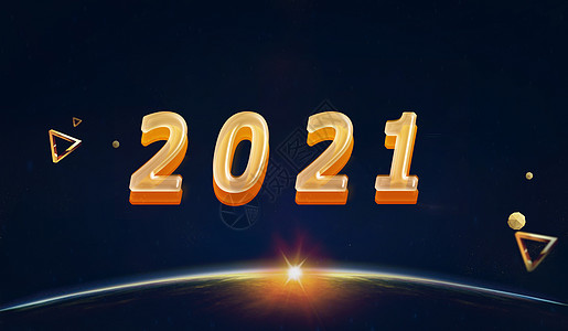 金光2021背景设计图片