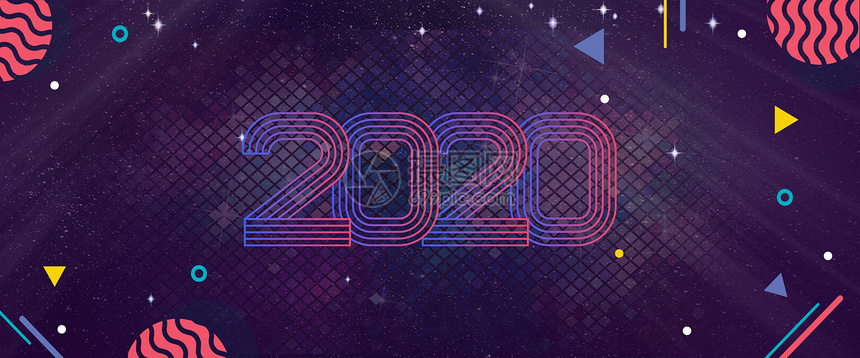 2020图片