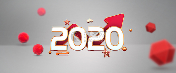 2020图片