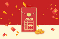 2018新年快乐图片