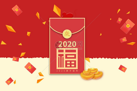 2018新年快乐图片