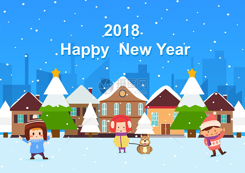 2018新年快乐图片