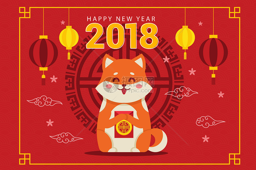 2018新年快乐图片