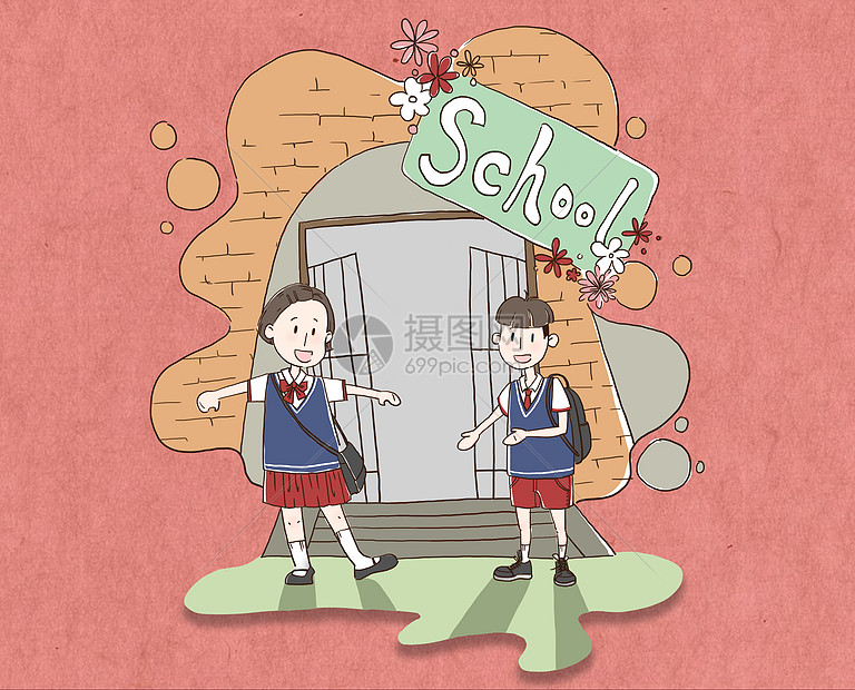 新学期新开始