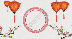中式古典新年背景图片