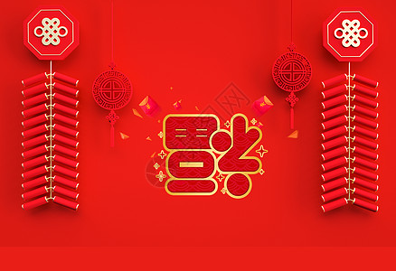 2018年新年背景矢量背景图片