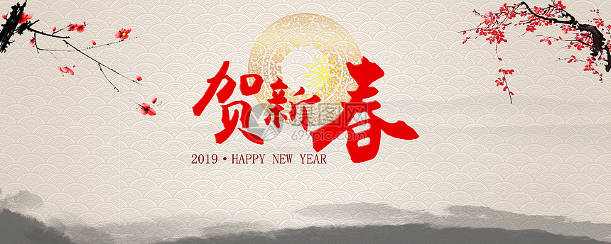 中国风新年海报