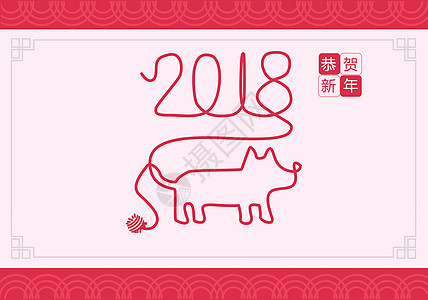 2018新年图片