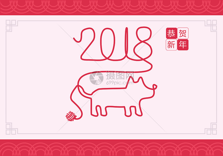 2018新年图片