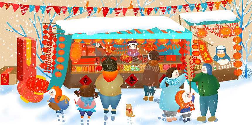 买年货图片素材_免费下载_psd图片格式_VRF