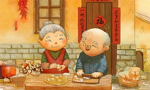 春节爷爷奶奶包饺子插画