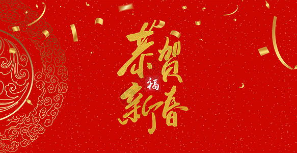 春节背景红色热闹背景高清图片