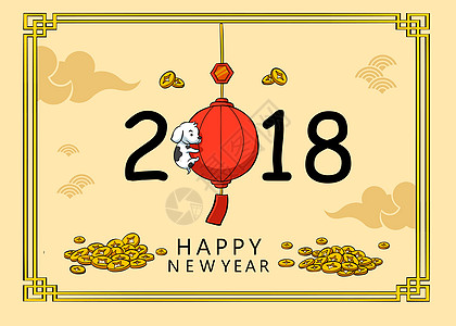 2018年春节狗年背景矢量背景图片