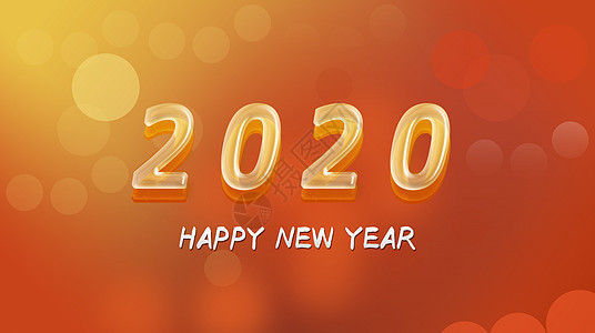 2020新年快乐图片