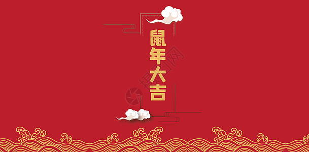 新年喜庆祥云背景背景图片