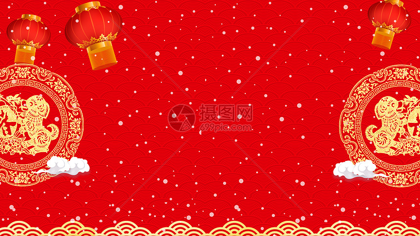 2018狗年新年喜庆热闹背景图