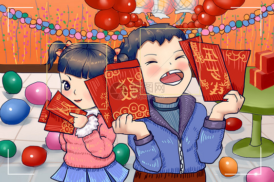 得红包压岁钱