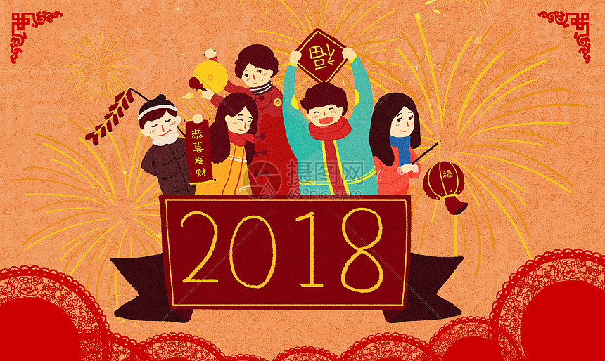 新年祝福图片