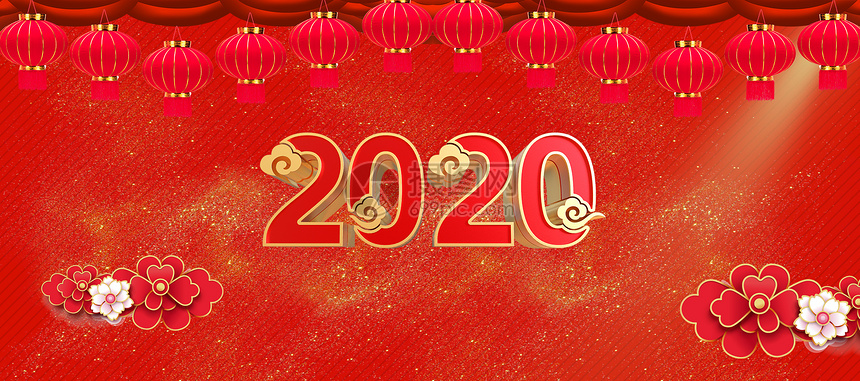 红色喜庆2020图片