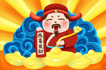 新年财神拿春联财神高清图片