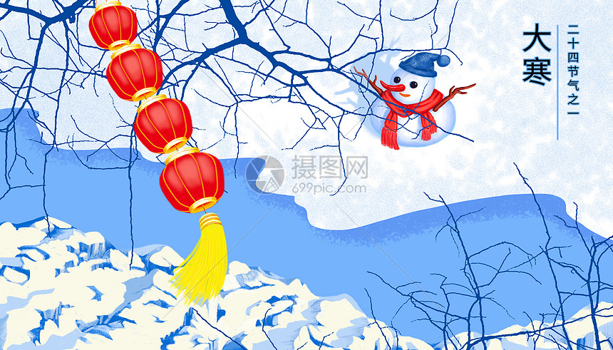 大寒雪人看灯笼图片