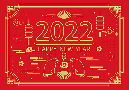 新年快乐中国风手绘灯笼高清图片