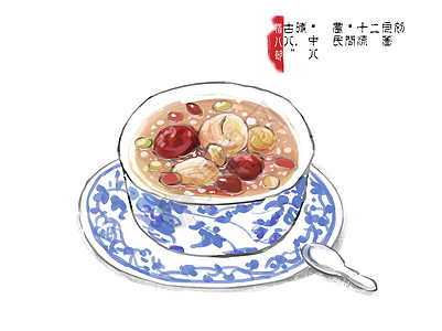 无谷杂粮粥腊八节插画