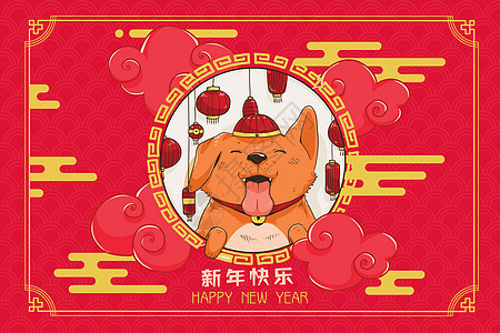 新年图片