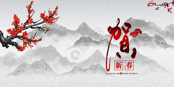中国风恭贺新春背景图片