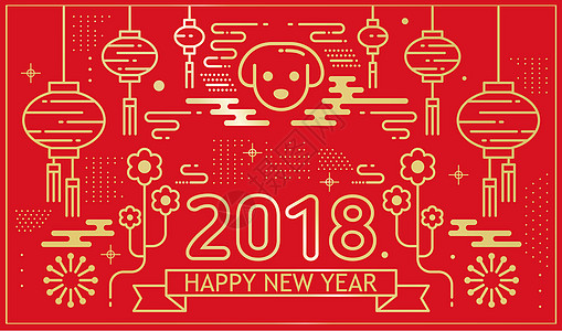 2018年新年狗年喜庆祝福背景高清图片