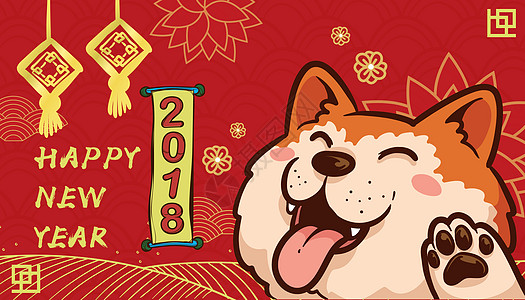 新年快乐图片