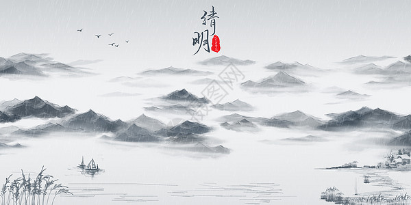 好雨知时节清明水墨中国风背景插画