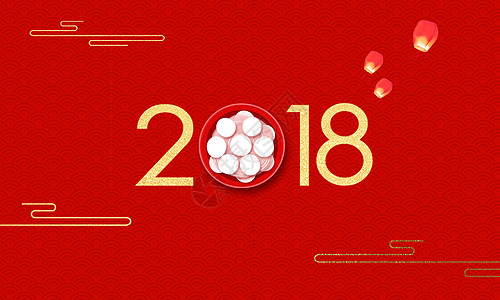 2018元宵节背景图片