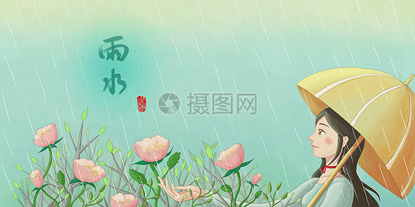 雨水粉色雨伞高清图片