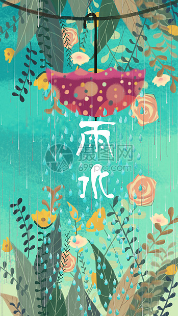 雨水图片