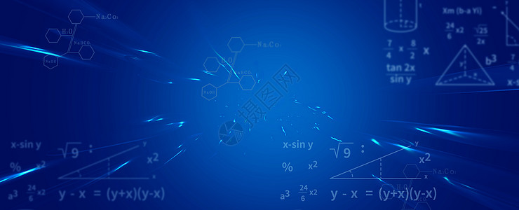 数学公式数学科技高清图片