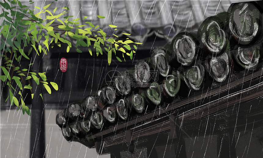 雨水插画 第1页