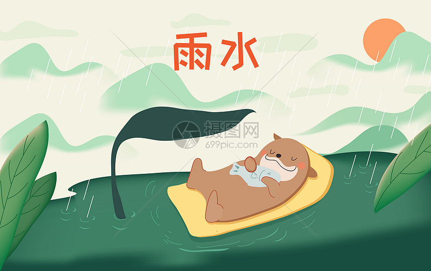 雨水图片